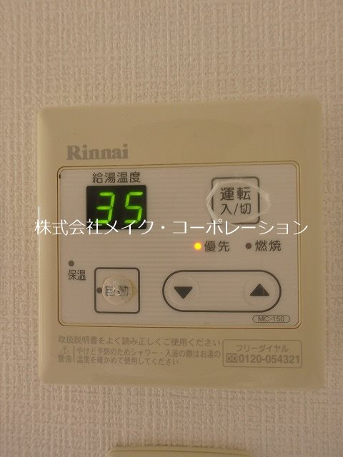 アウローラ姪浜 その他17