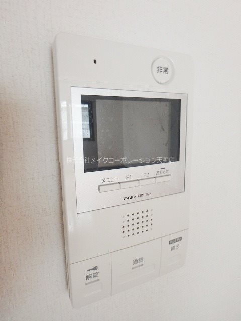 アークヒルズ警固 その他13