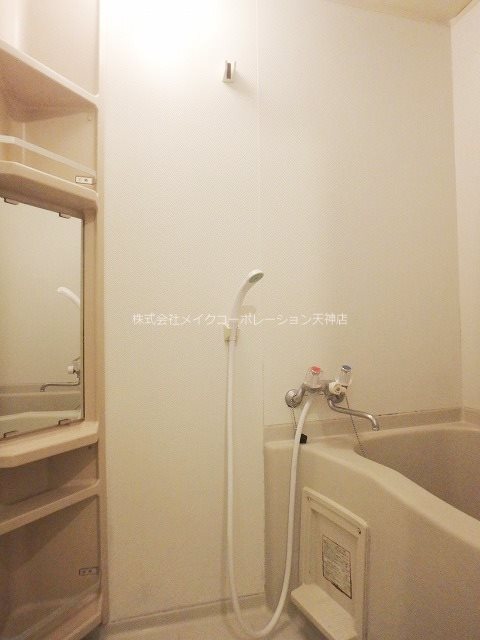 アークヒルズ警固 風呂画像