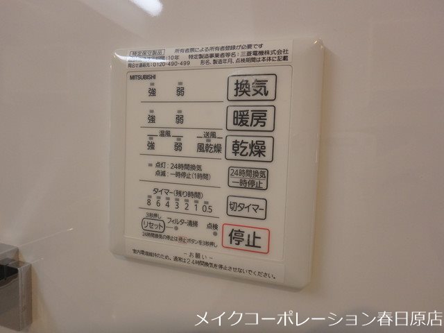 クレール・コート その他6
