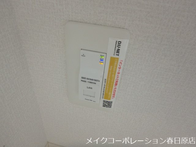 他設備 クレール・コート その他19