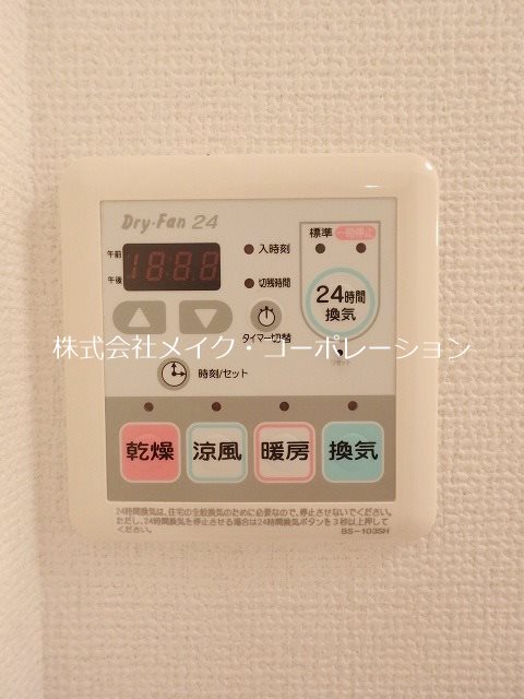 PAL.レジデンス その他12