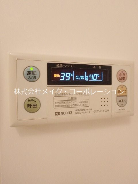 PAL.レジデンス その他13