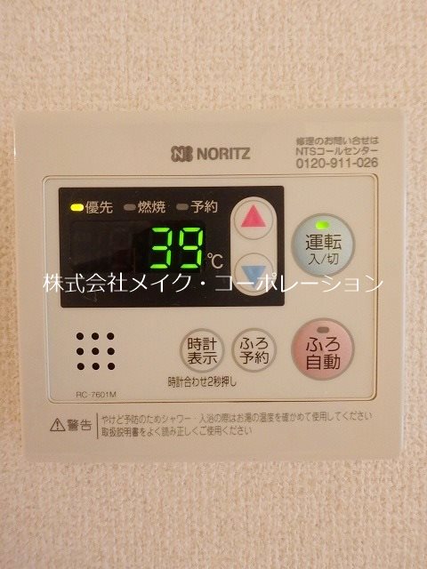 PAL.レジデンス その他14