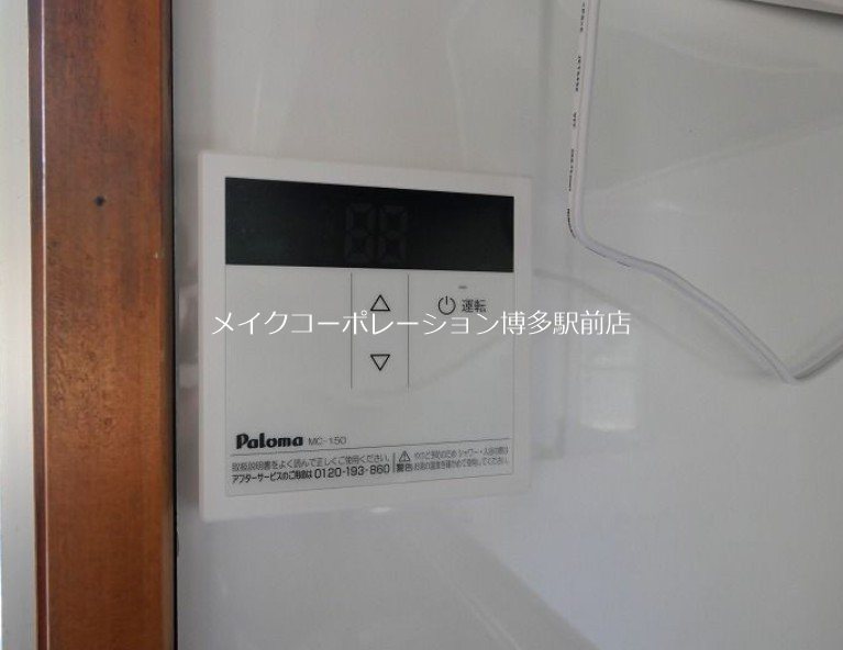 西公園下住宅8棟 その他8