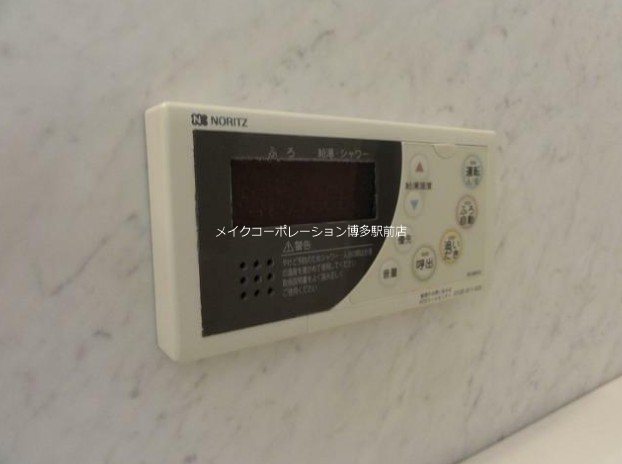 ドミール藤嵜 その他8