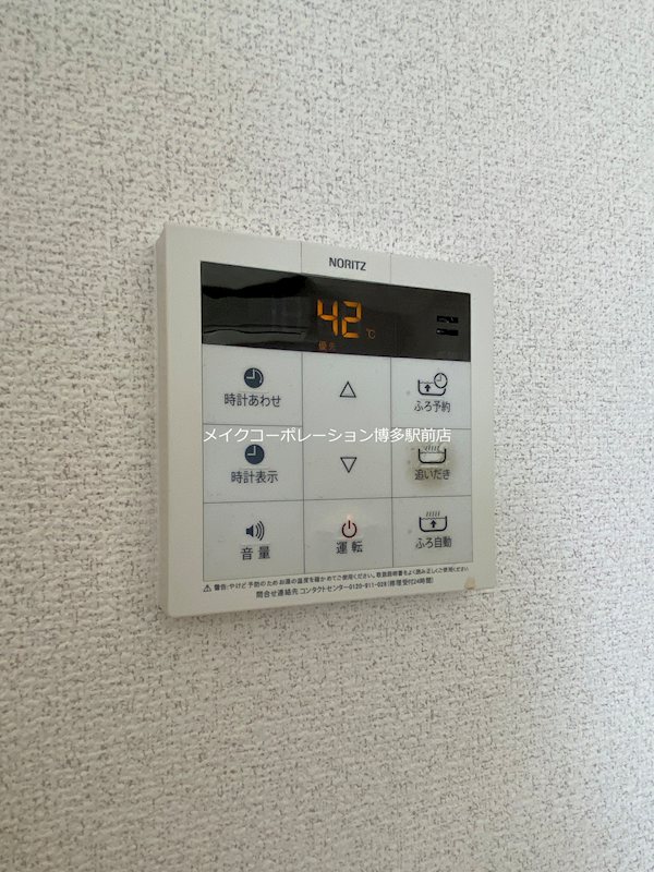 ラヴィアン宮前Ⅱ号館 その他5