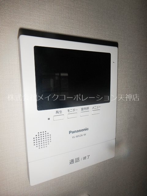 ロイヤルマンション大濠 その他2