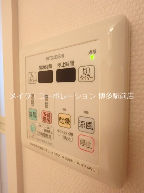 浄水プレイス その他4