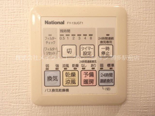 ツインズ博多N館 その他5