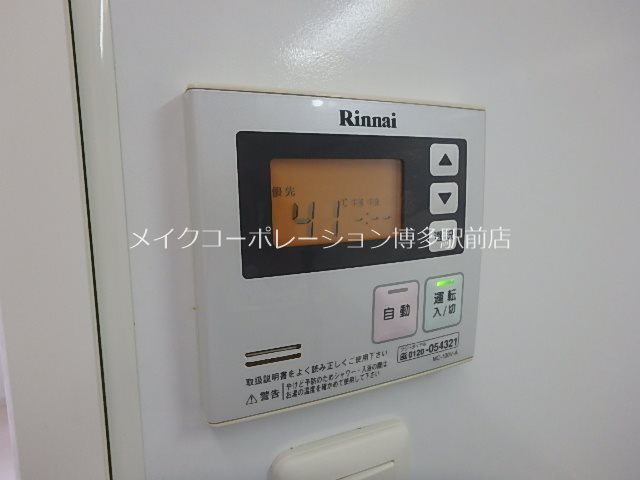 エンクレストベイ天神東  その他12
