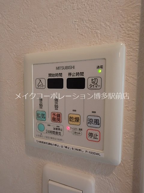 エンクレストベイ天神東  その他15