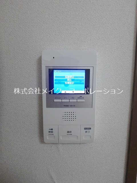 アーバニー大賀 その他4