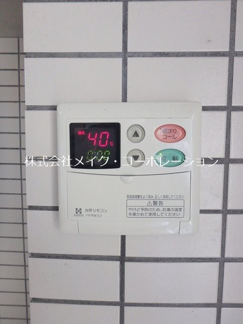 アーバニー大賀 その他5