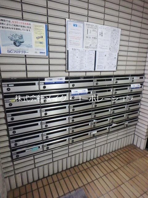 アーバニー大賀 その他外観3