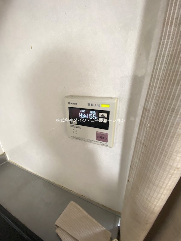 大町団地 その他5