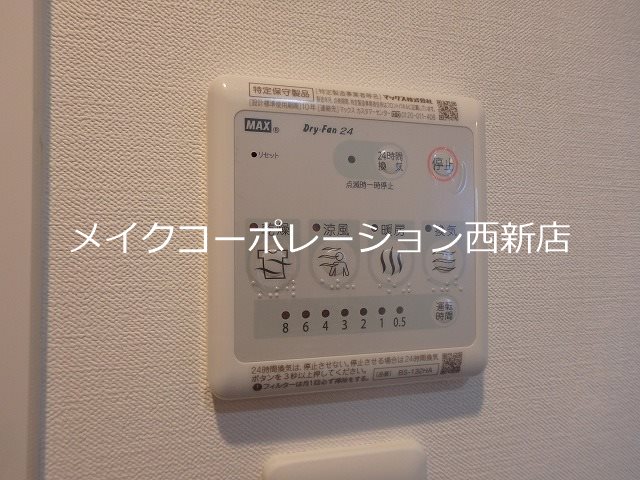 シュルーク藤崎 その他14