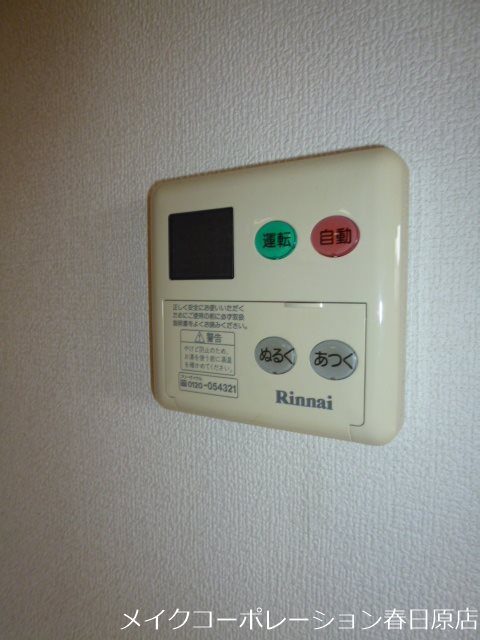 ルシア天神山 その他6