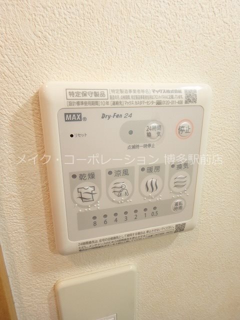 SUNNY SIDE UP その他5