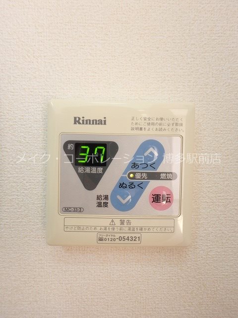 SUNNY SIDE UP その他8