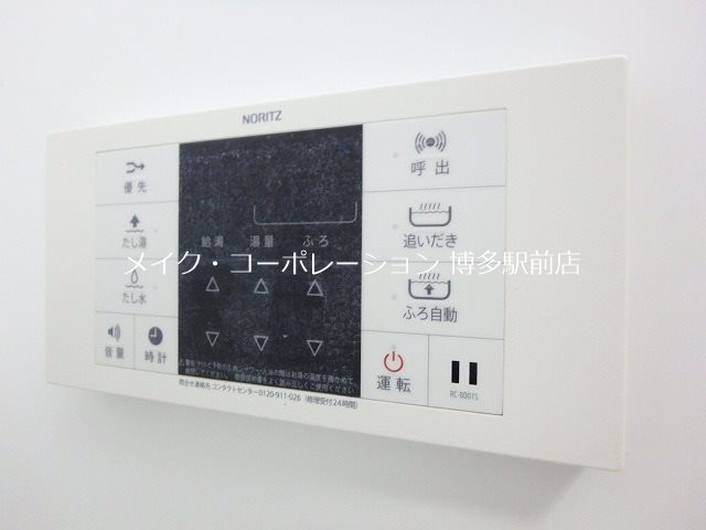 第1よしみビル  その他1