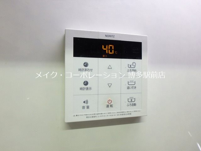 第1よしみビル  その他7