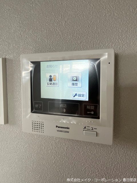 ZIP春日公園 その他5