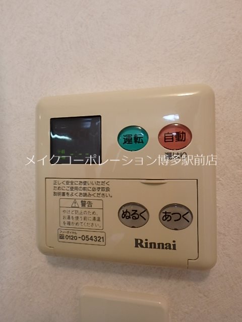 ルッシェ博多駅東  その他19