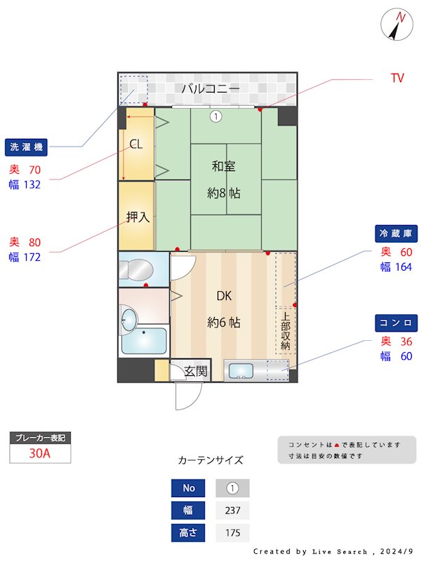 コーポオリエール 間取り図