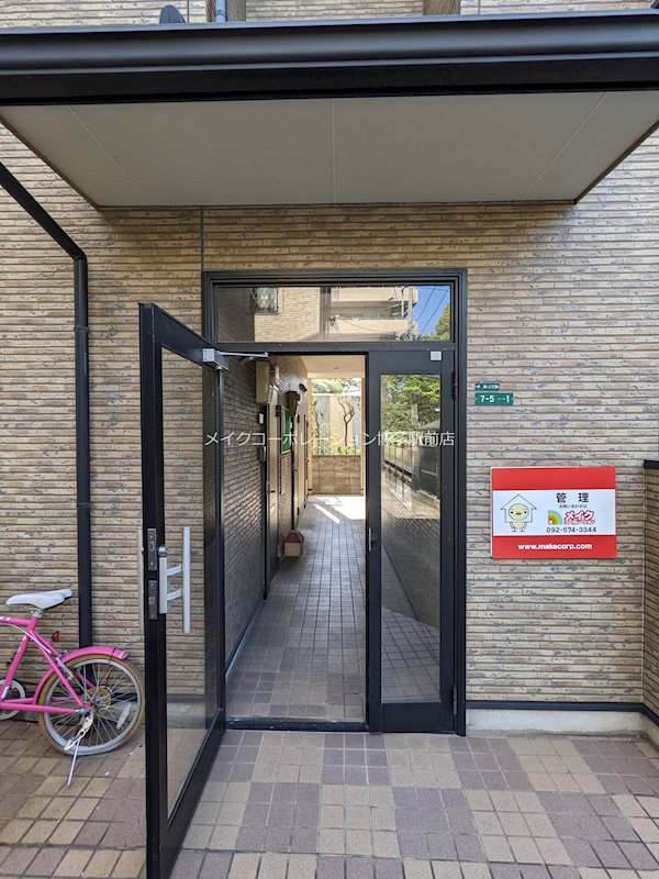 ピュア平尾弐番館 その他7