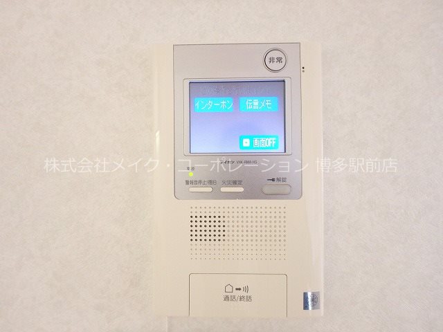 アクタス天神パークシティ その他4