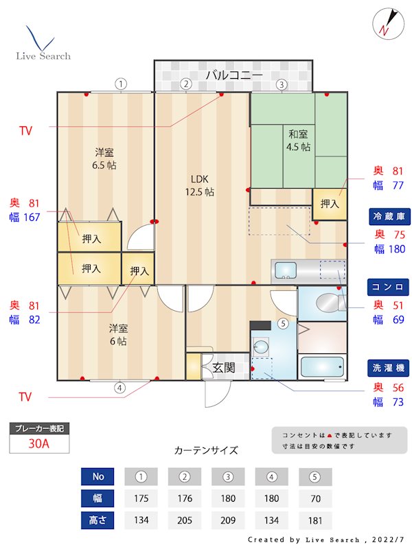 春日第６レジデンス江﨑 間取り図