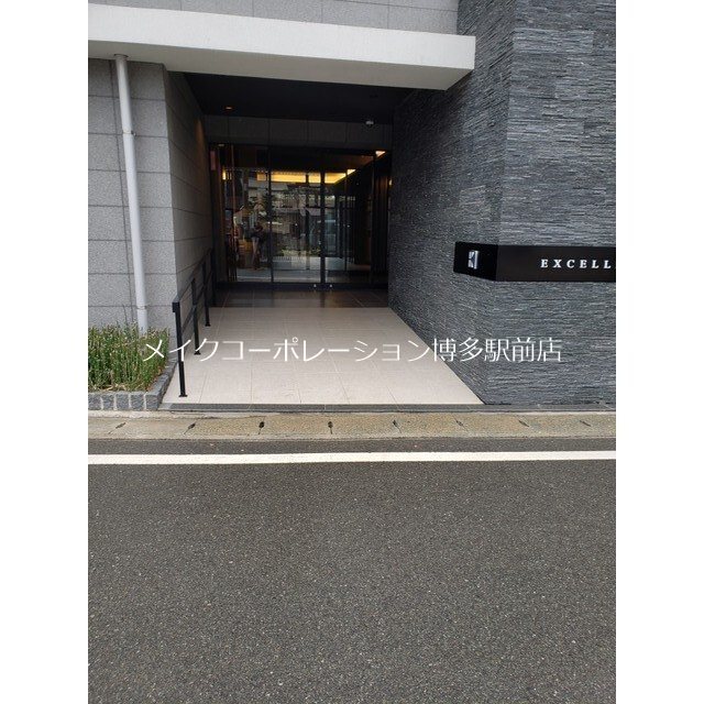 エクセレントM平尾山荘 その他7
