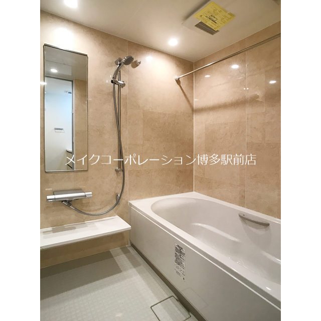 エクセレントM平尾山荘 風呂画像