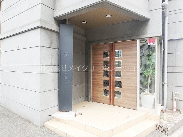 PremierHills その他12