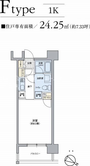 パークアクシス六本松  間取り