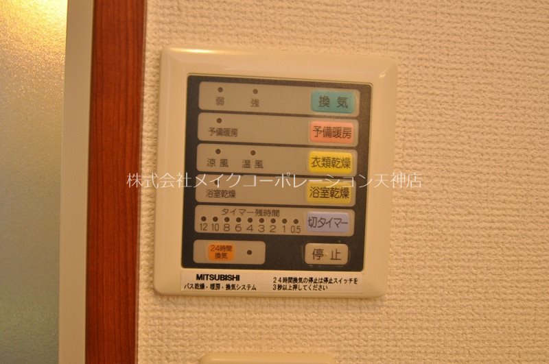 ロイヤルキャニオン その他8