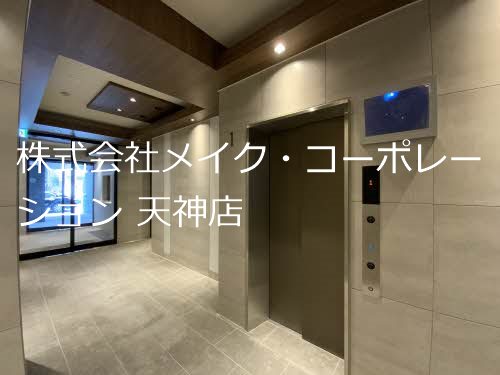 コムフォート薬院 その他2