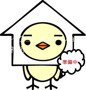 コムフォート薬院 ベランダ