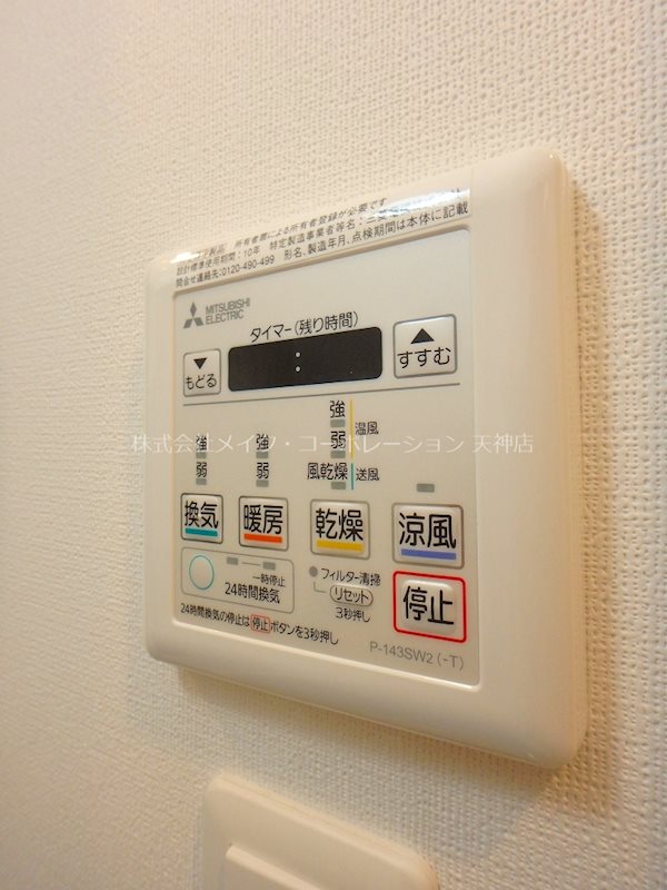 他設備 リバティR TENJIN Ⅱ その他4