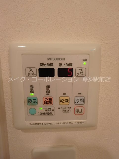 サムティ吉塚南  その他5