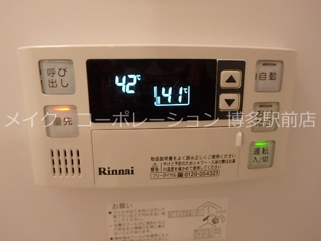 サムティ吉塚南  その他12