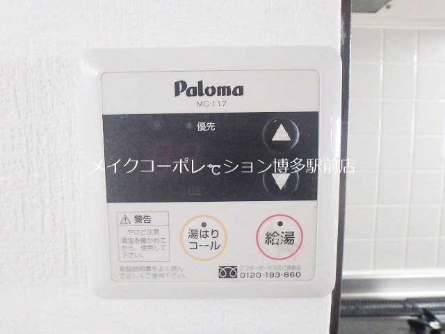 アークヒルズ警固 その他5
