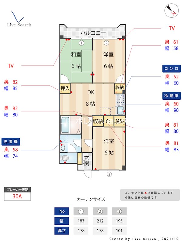 ハイム高宮   間取り