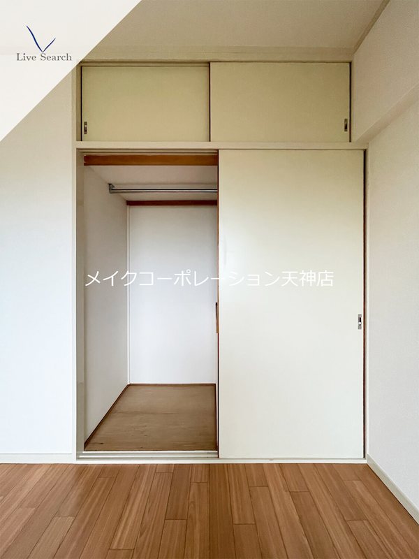ハイム高宮   その他2