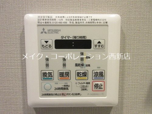ライオンズミレス西新 その他6