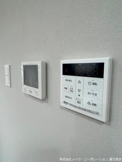 ZIP春日公園 その他5