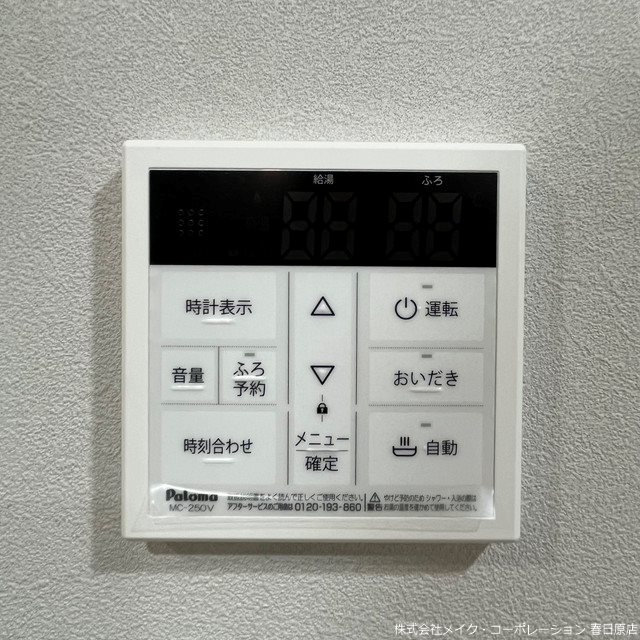 (仮称)ZIP春日市原町1丁目マンション その他13