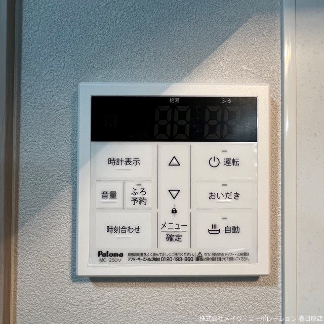 (仮称)ZIP春日市原町1丁目マンション その他12