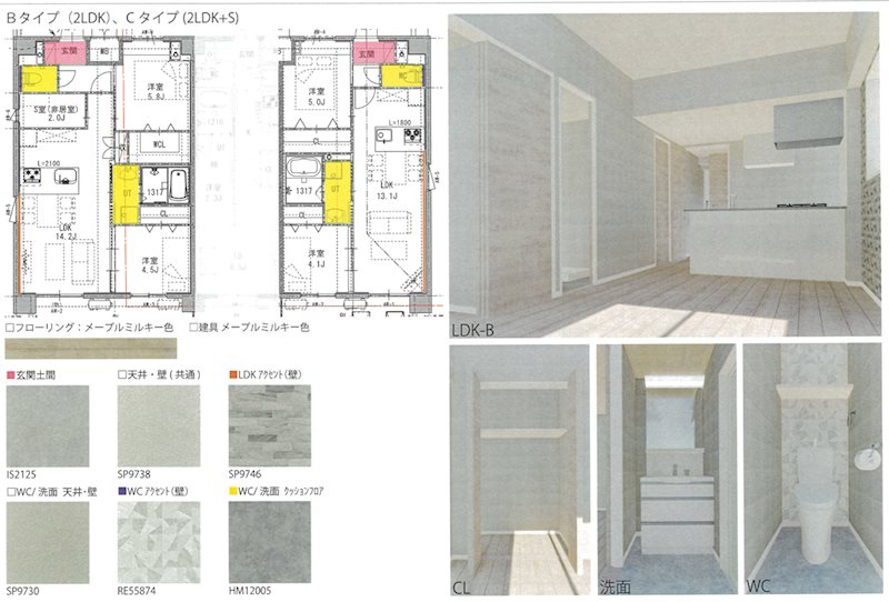 (仮称)ZIP春日市原町1丁目マンション その他4